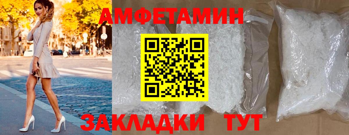 Amphetamine Premium Гусиноозёрск