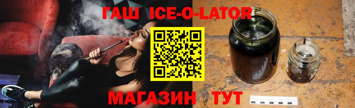 Гусиноозёрск  Гашиш убойный  Вход с VPN 