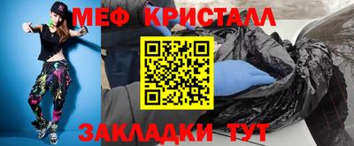 крисы Дмитров