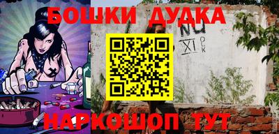 spice Гулькевичи