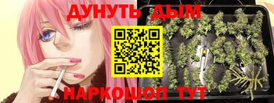 ПСИЛОЦИБИНОВЫЕ ГРИБЫ Добрянка