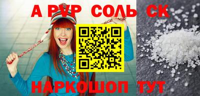 ПСИЛОЦИБИНОВЫЕ ГРИБЫ Добрянка
