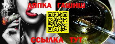 MESCALINE Гуково