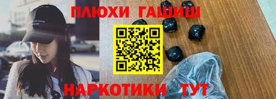 героин Долгопрудный