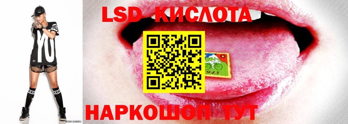 ЛСД экстази ecstasy  Лсд 25 экстази кислота  Вход с VPN  Гусиноозёрск 
