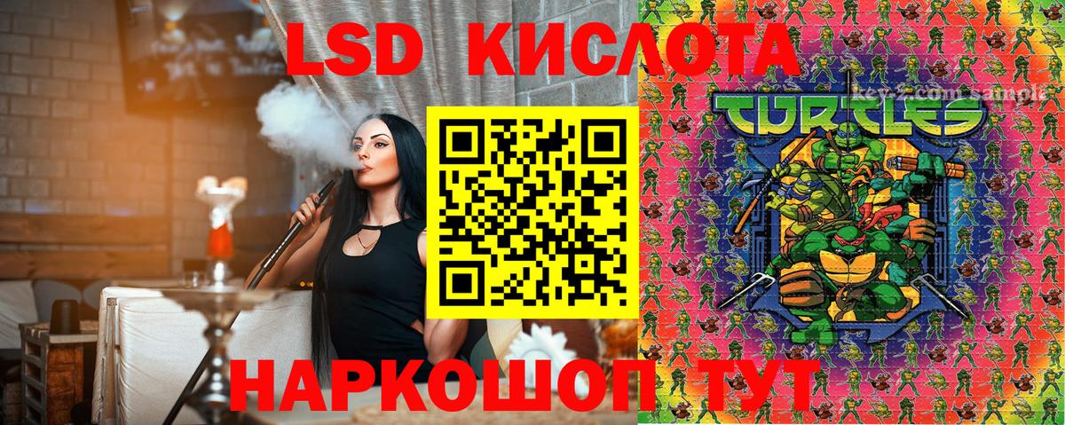 Марки 25I-NBOMe 1500мкг Гусиноозёрск