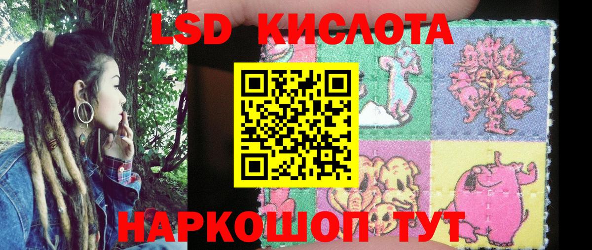Наркотические марки  Марки N-bome 1500мкг  дарнет шоп  Гусиноозёрск  Вход с VPN 