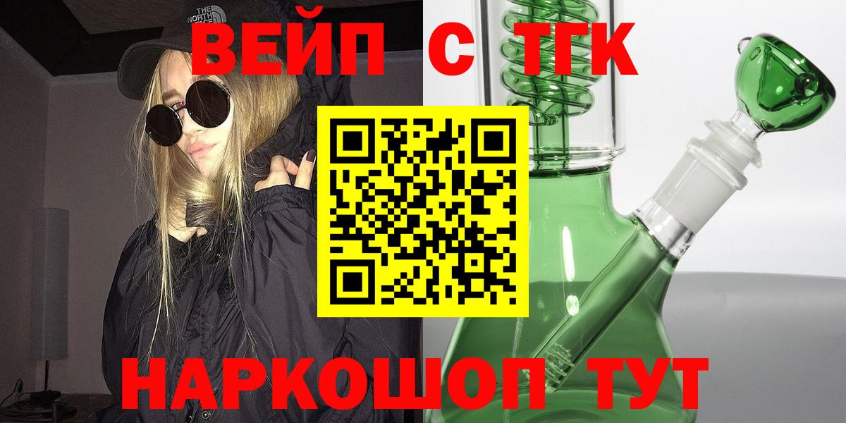 ТГК концентрат  Вход с VPN  Гусиноозёрск 