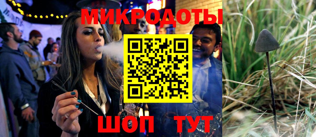 Псилоцибиновые грибы ЛСД Гусиноозёрск